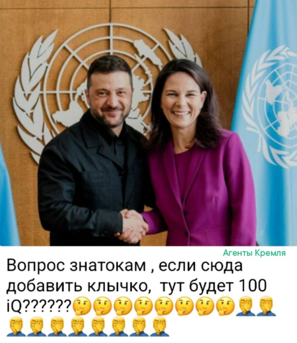 Как бы в минус не ушли