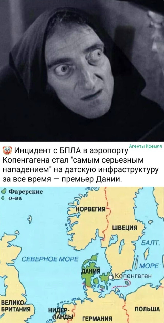 Да Карлосон заскучал на родных крышах Швеции...решил поиграть...