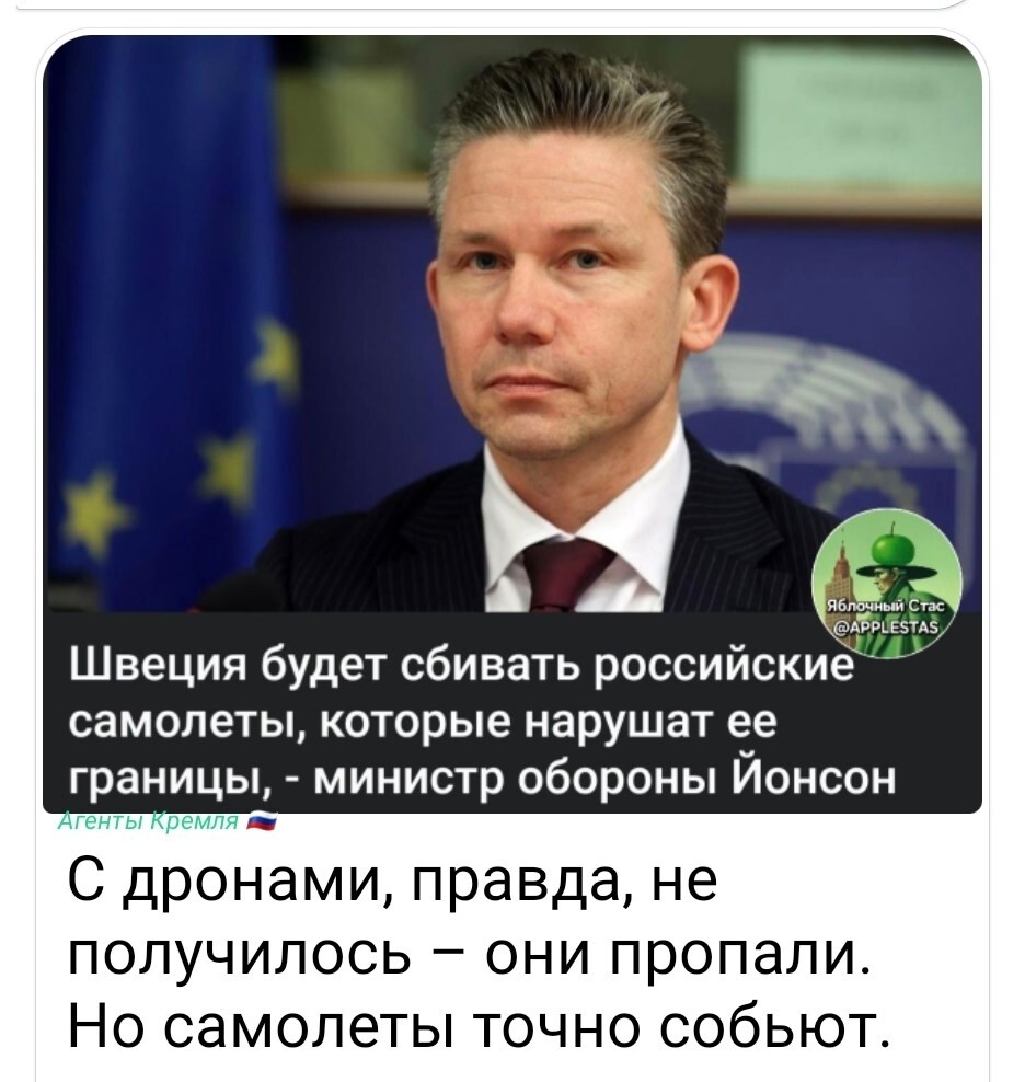 Пердящую селедку только не трогайте