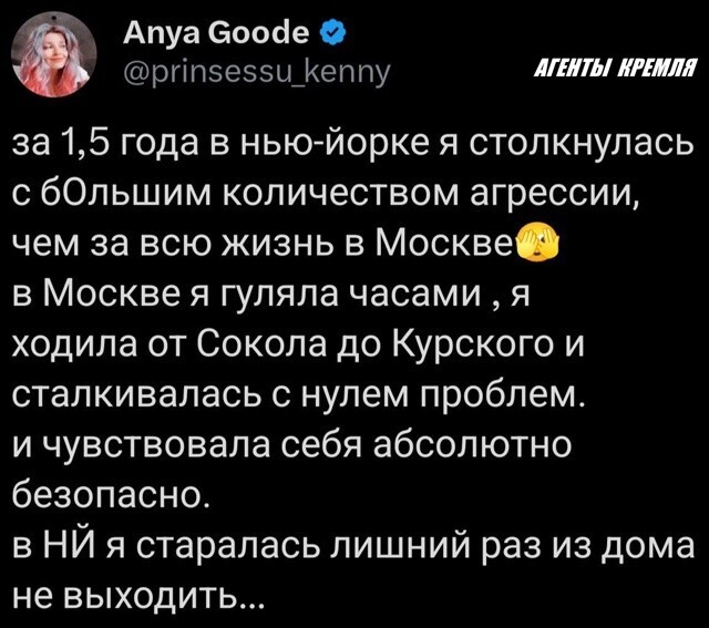 Когда умотала жить в США, но что-то пошло не так