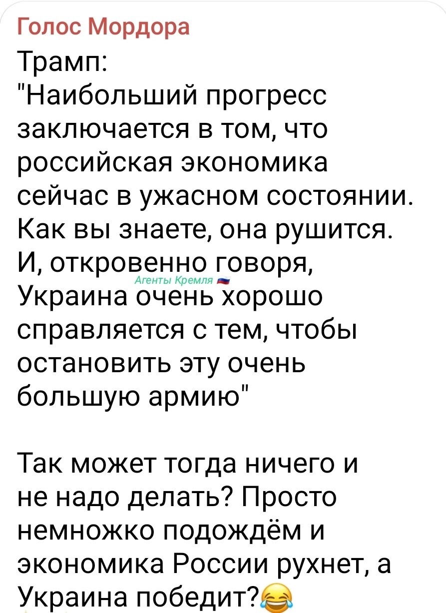 Тень Байдена проникла в рыжую голову...