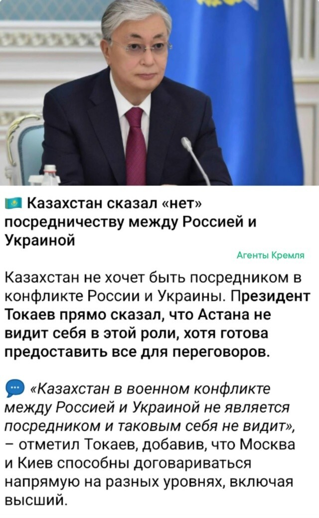 Не хочет Казахстан лезть в украинское болото