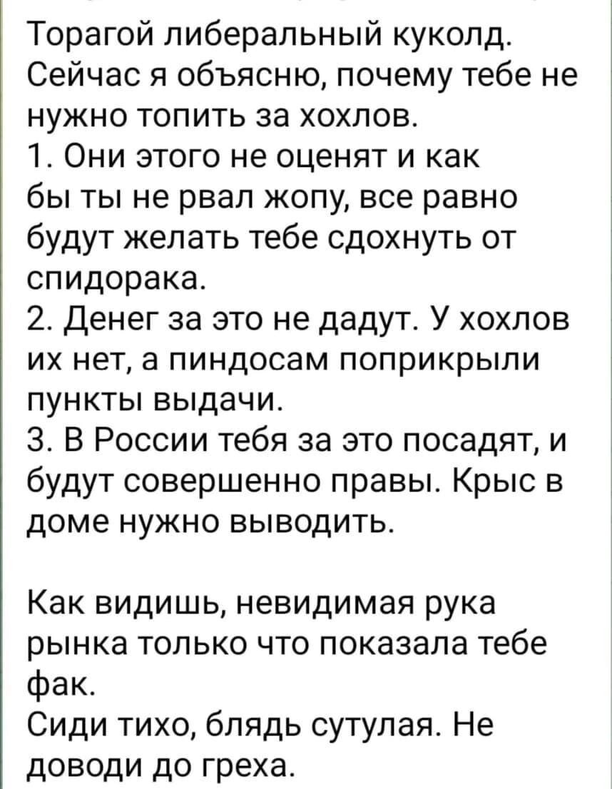 Политика , политика , политика