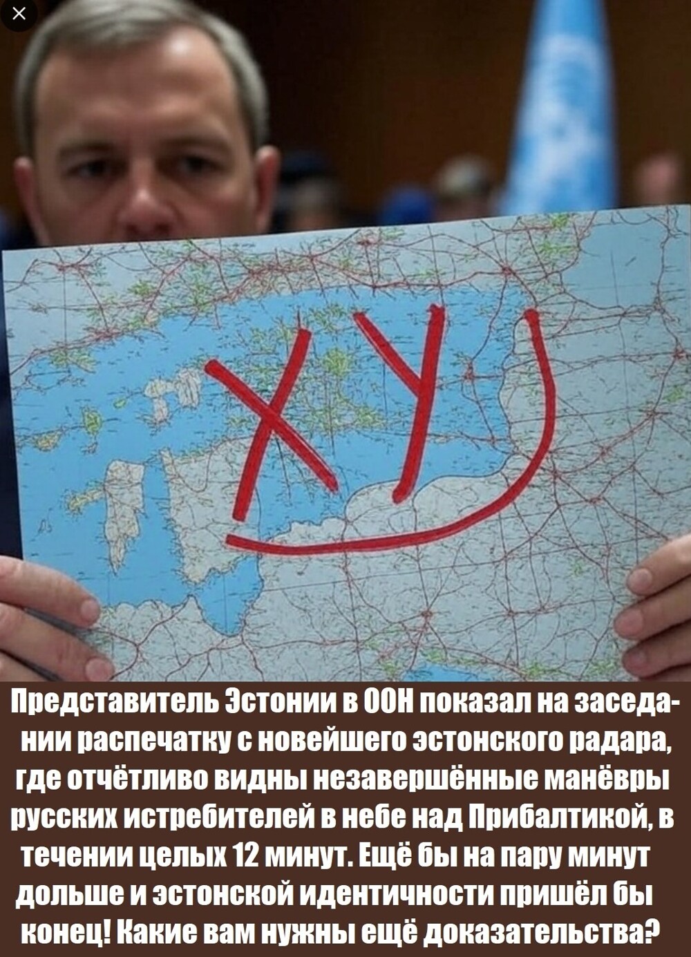 Политика , политика , политика
