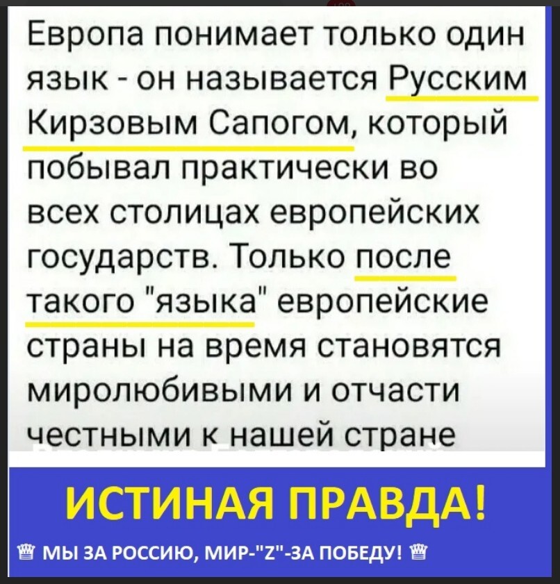 Политика , политика , политика