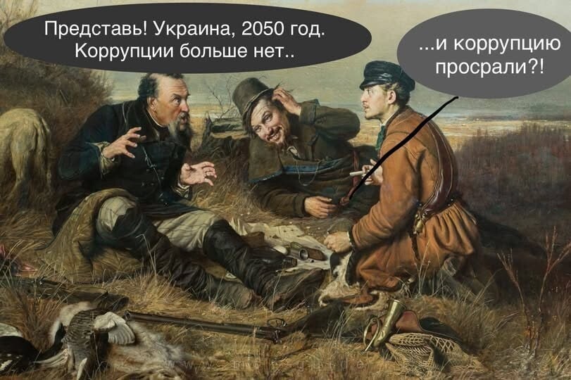 Политика , политика , политика
