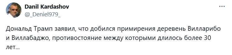 Политика , политика , политика