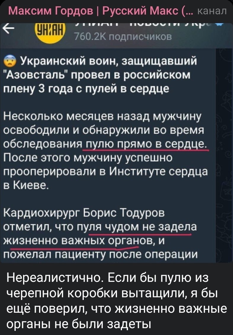 Политика , политика , политика