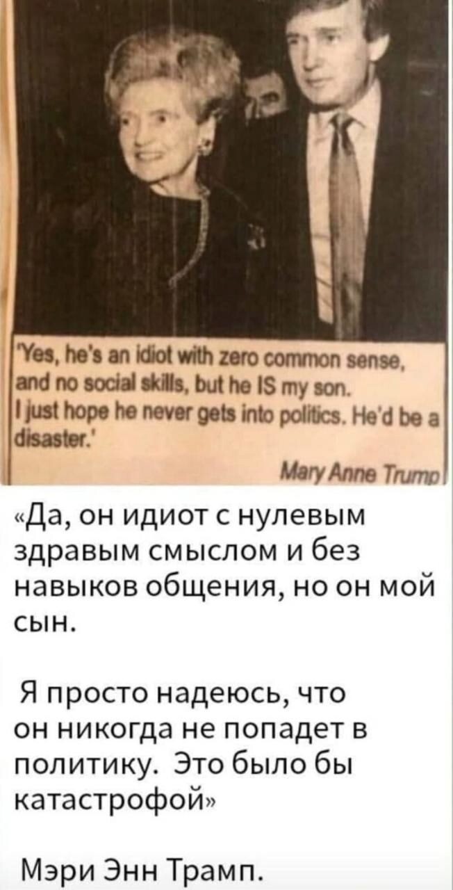 Политика , политика , политика