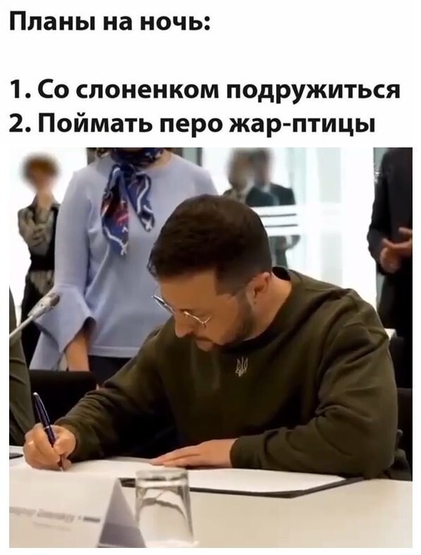 Политика , политика , политика