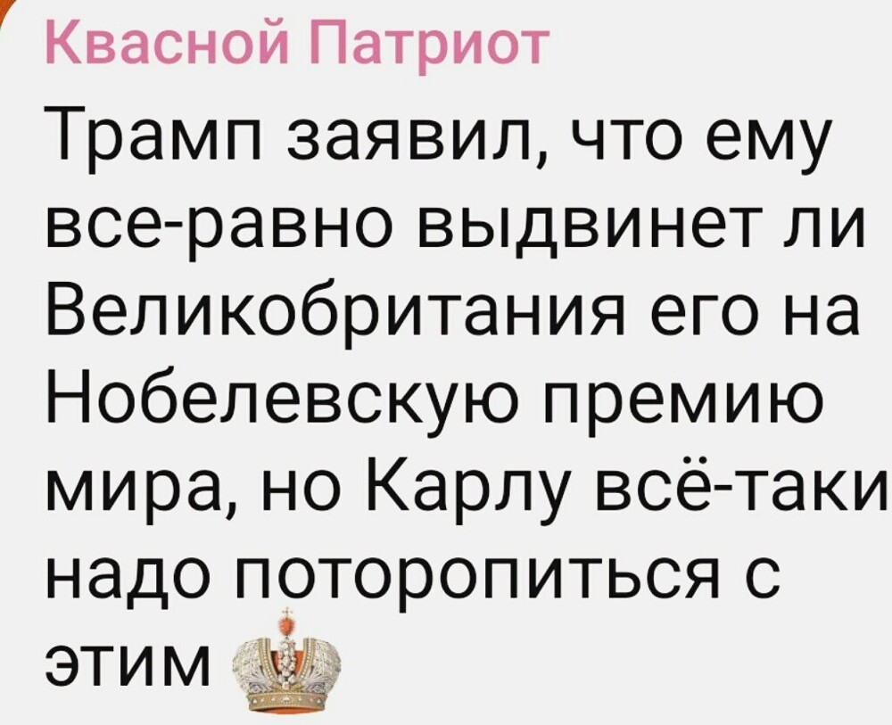 Политика , политика , политика