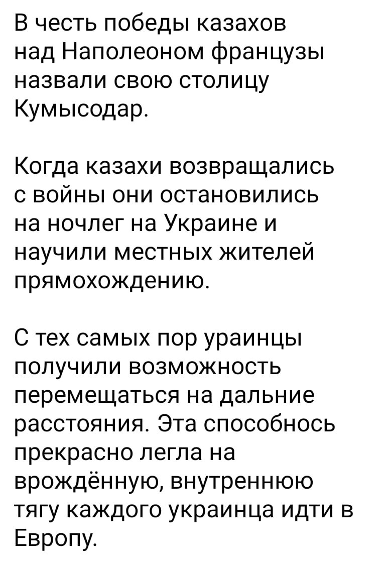 Политика , политика , политика