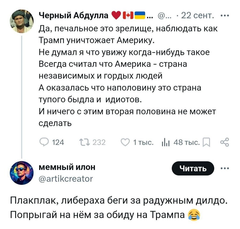 Политика , политика , политика