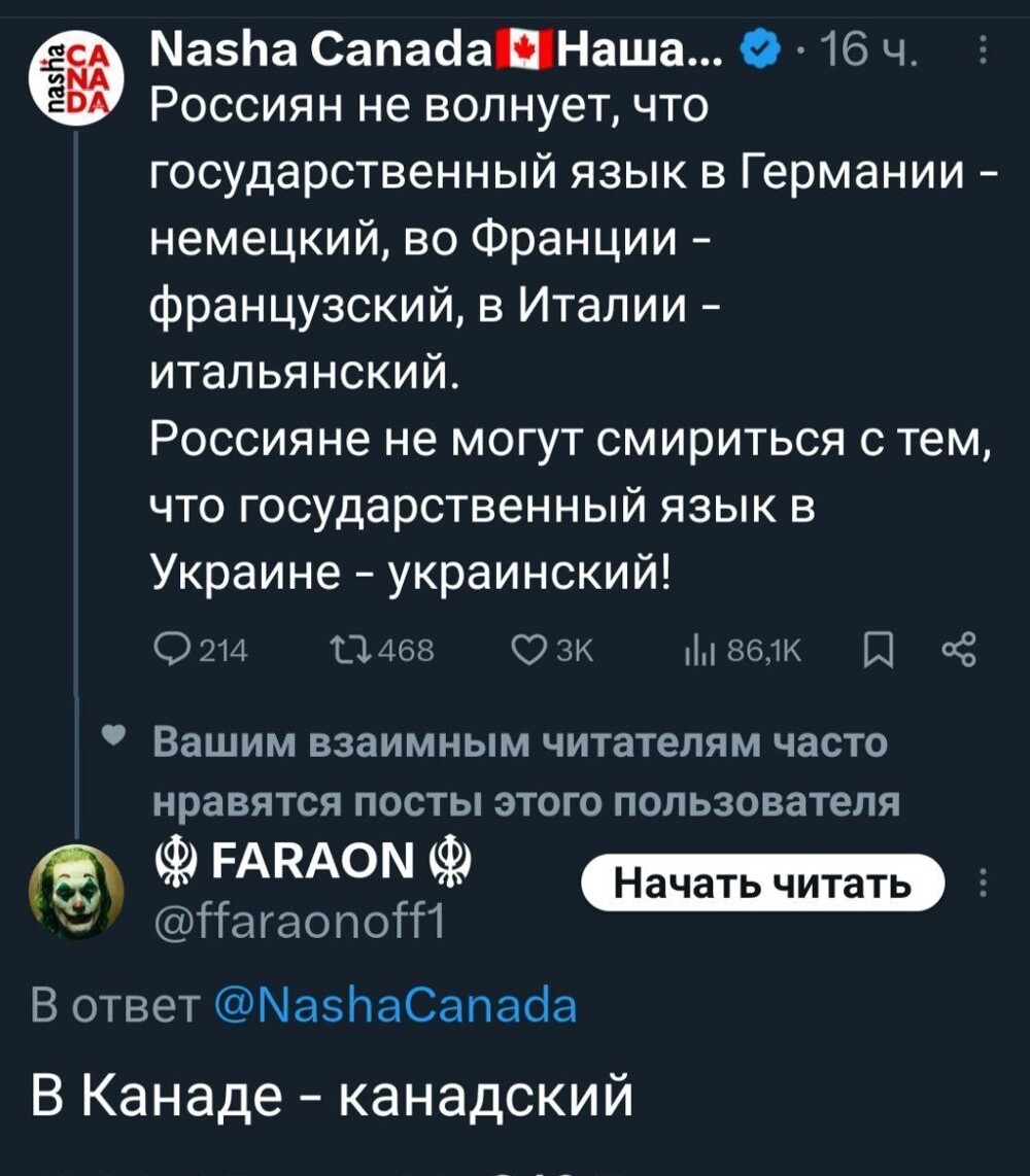 Политика , политика , политика