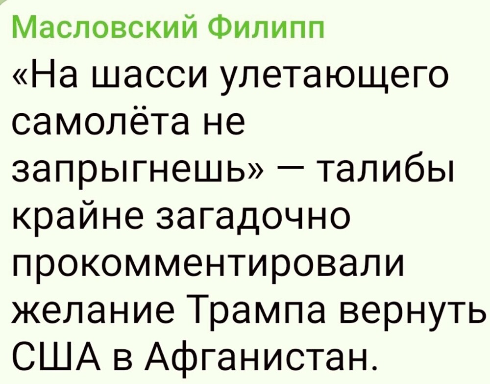 Политика , политика , политика