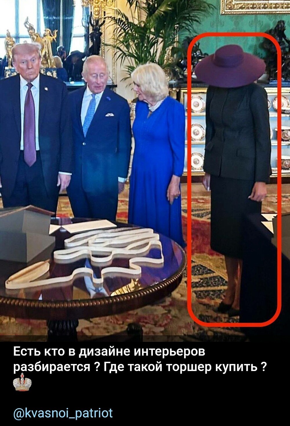Политика , политика , политика