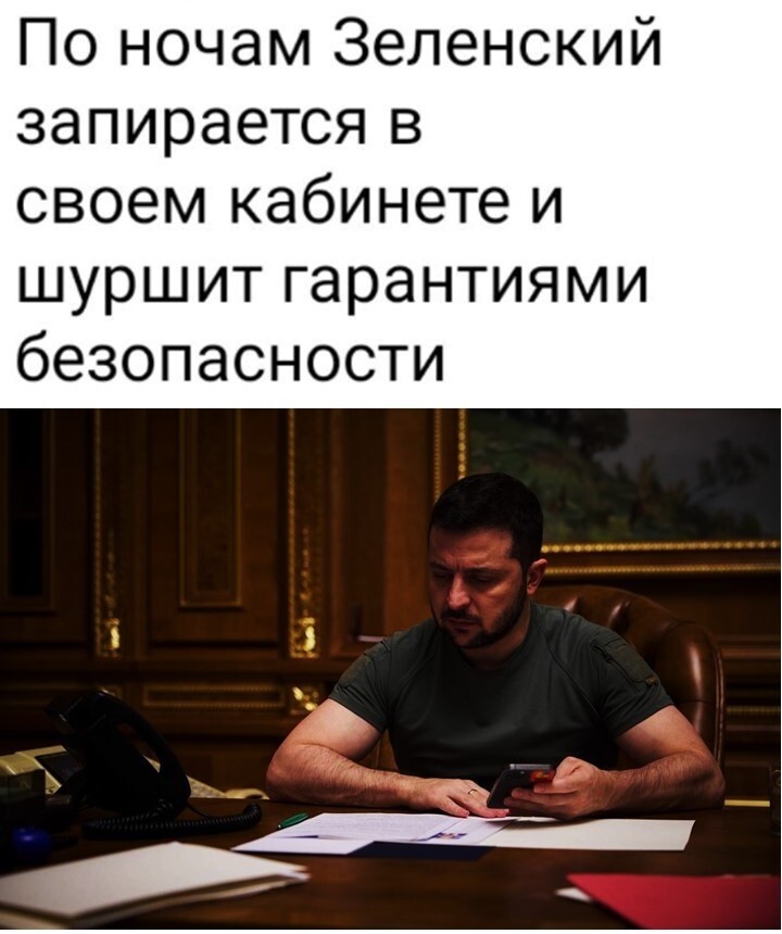 Политика , политика , политика