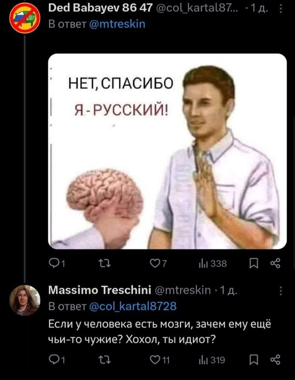 Политика , политика , политика