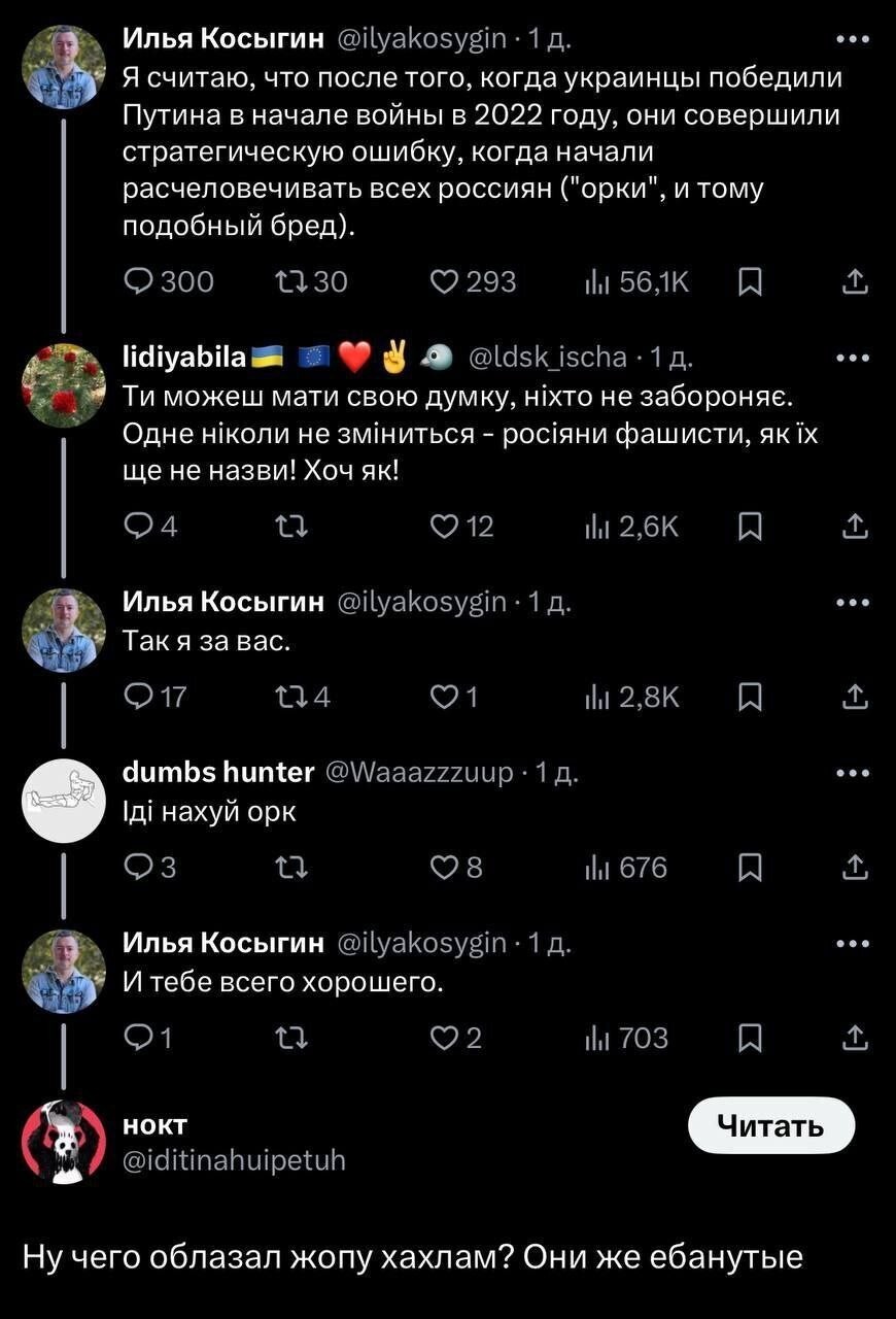 Политика , политика , политика