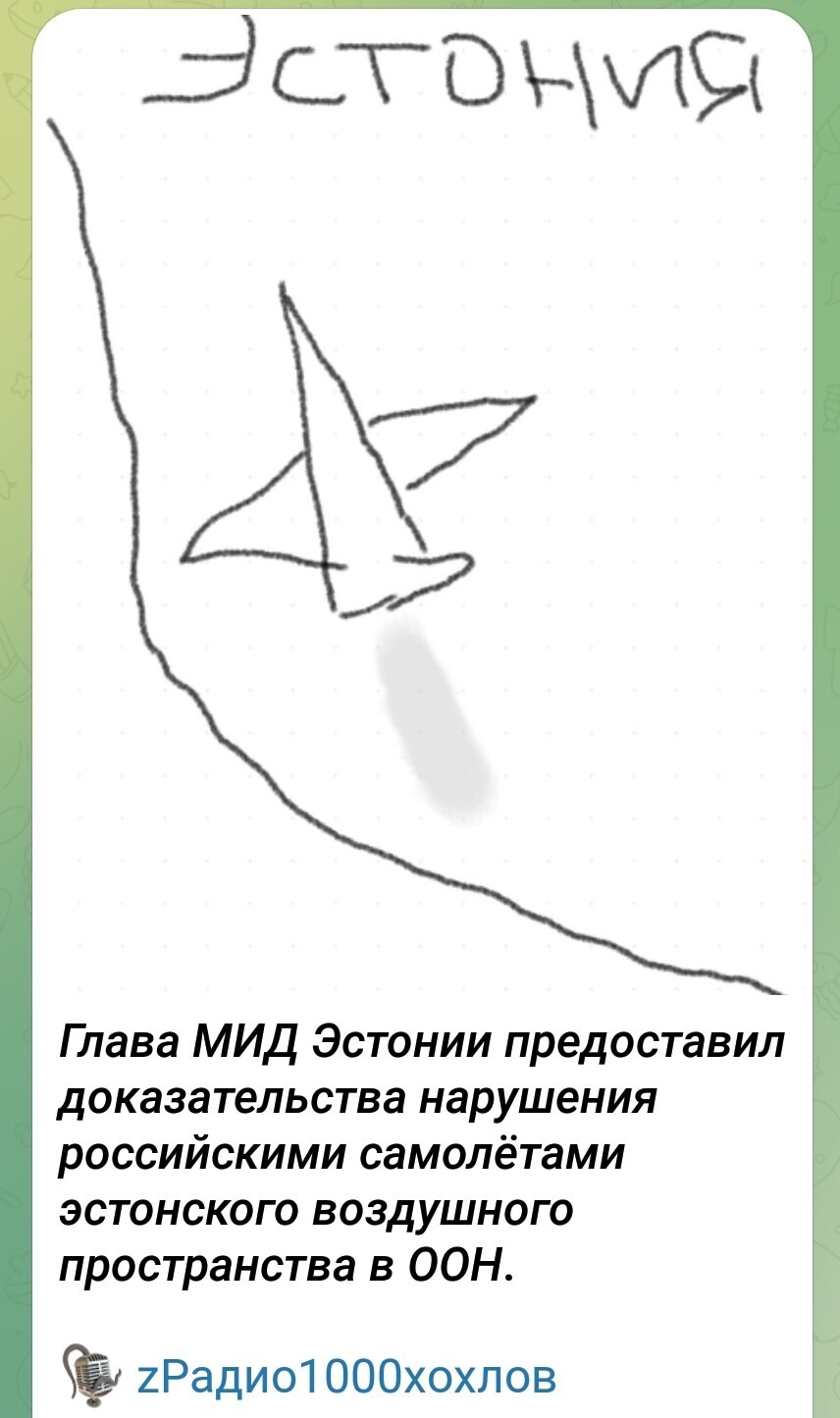 Политика , политика , политика