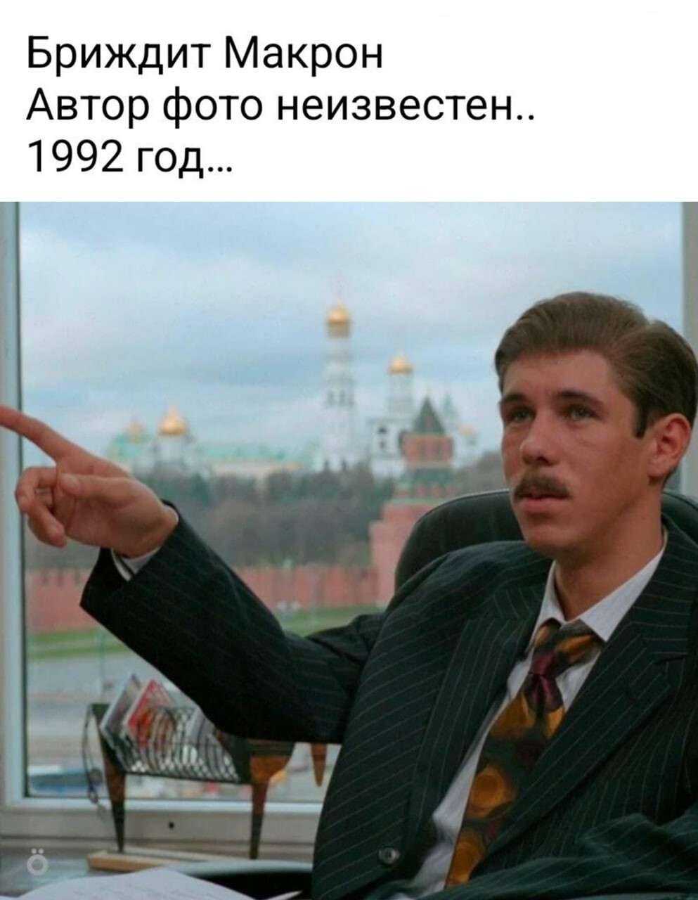 Политика , политика , политика