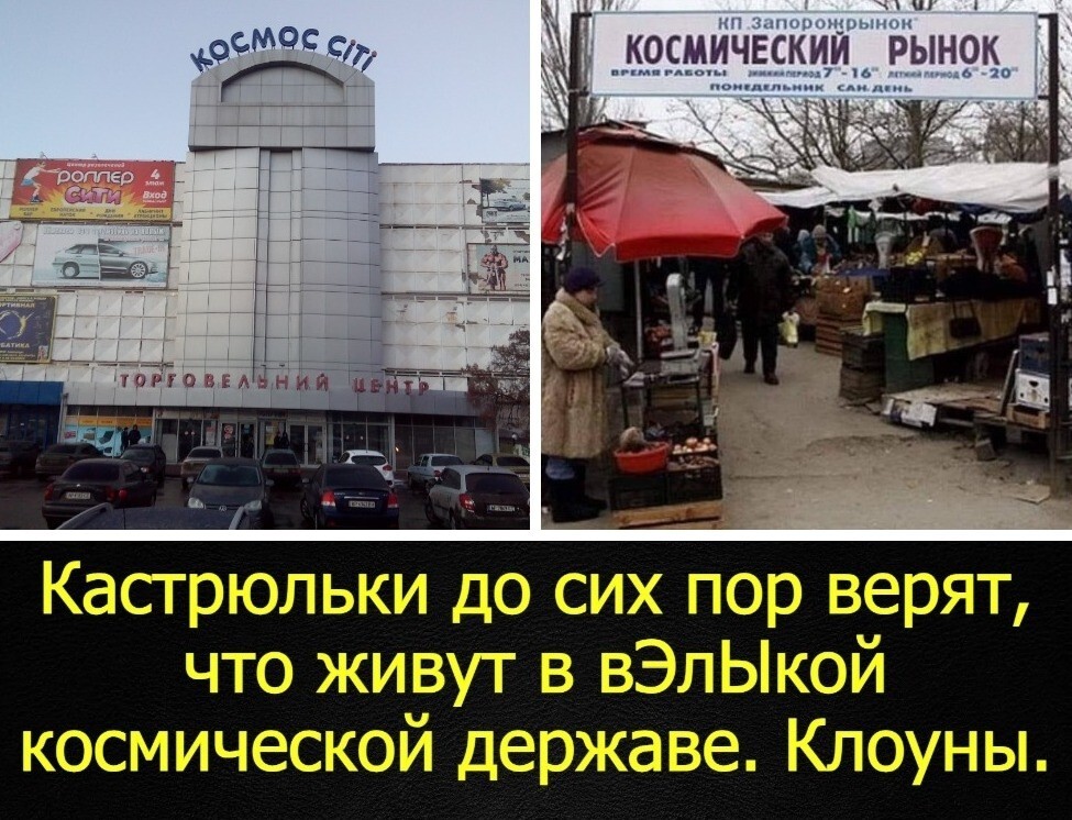 Политика , политика , политика