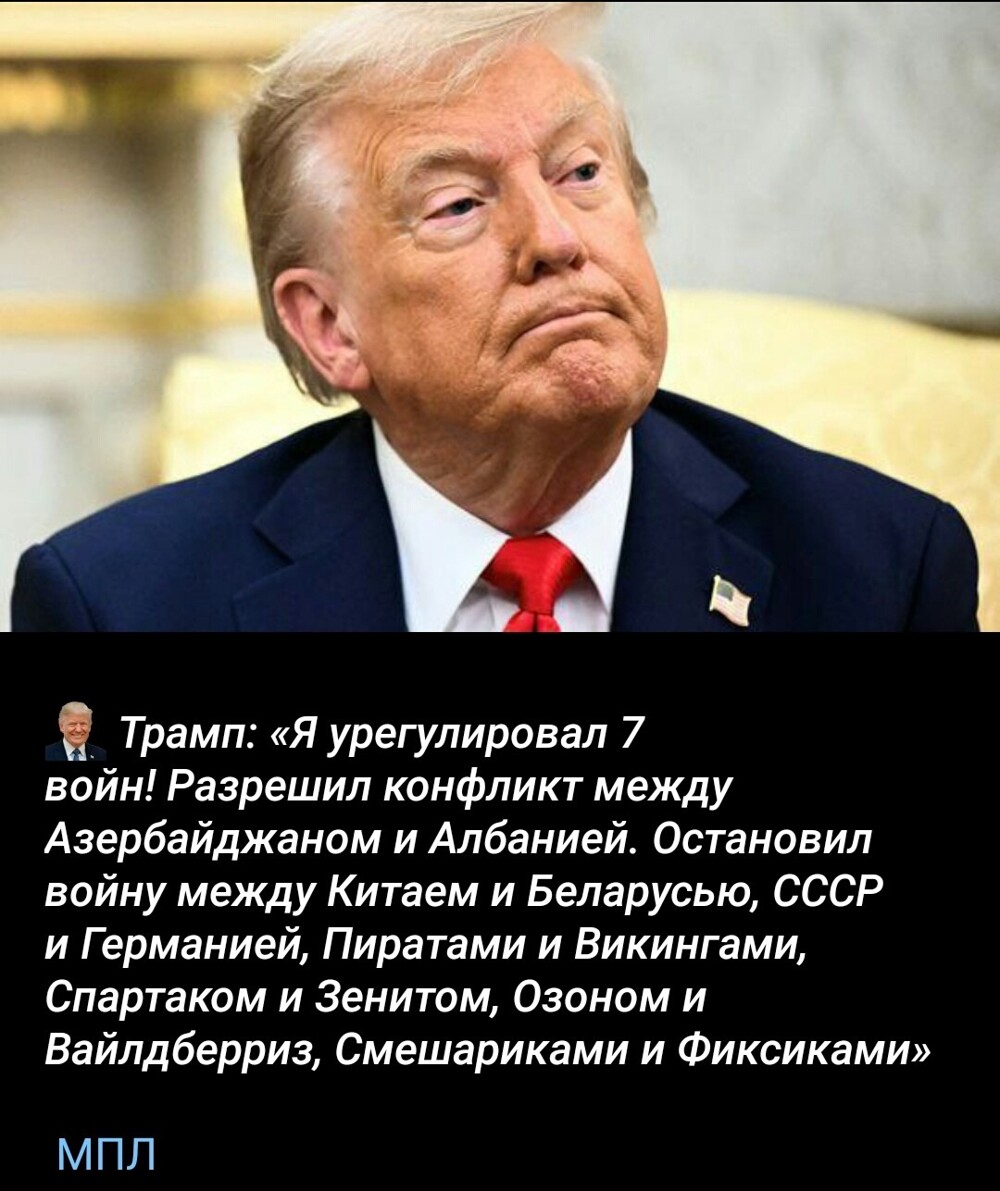 Политика , политика , политика