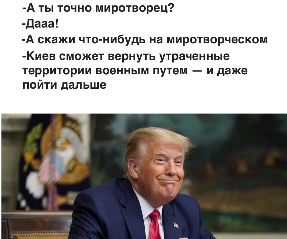 Политика , политика , политика