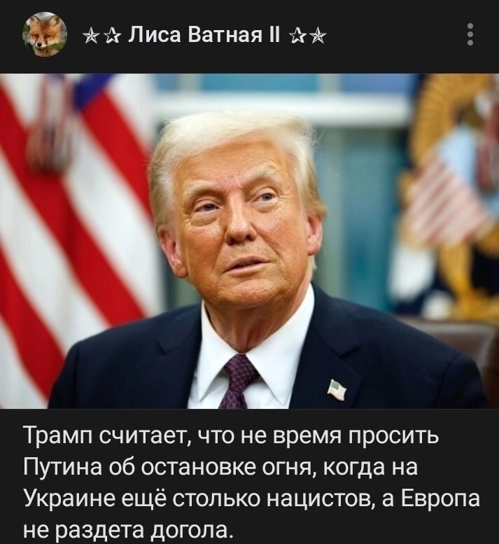 Политика , политика , политика