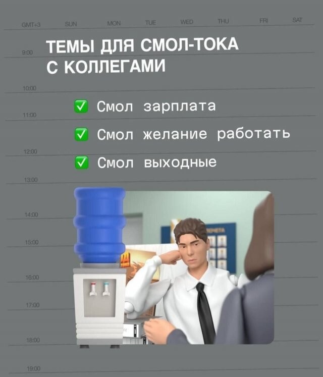 Скрины из соцсетей            