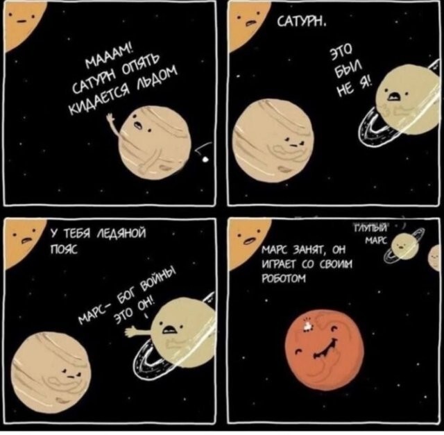 Скрины из соцсетей            