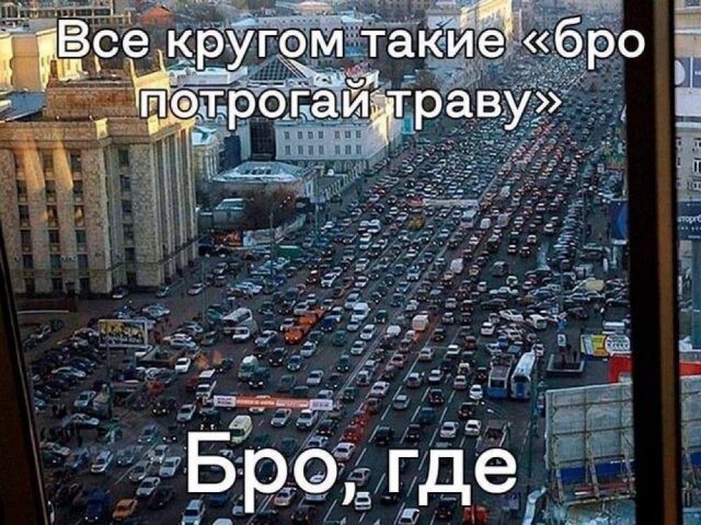 Скрины из соцсетей            