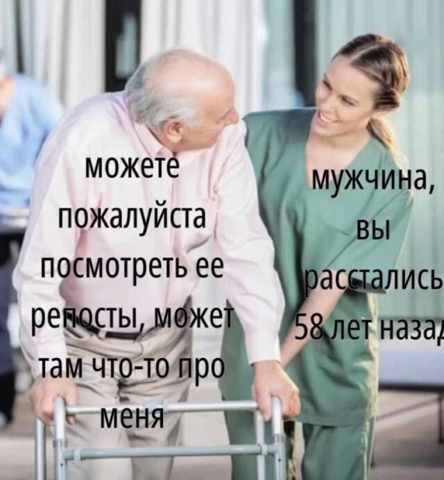 Скрины из соцсетей            