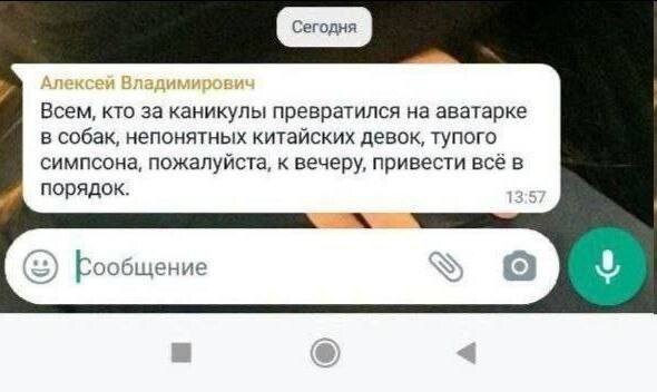 Скрины из соцсетей            