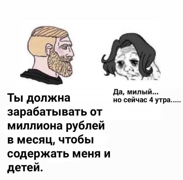 Скрины из соцсетей            
