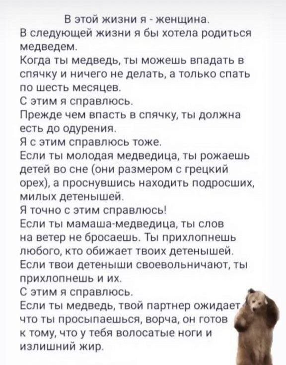 Скрины из соцсетей            