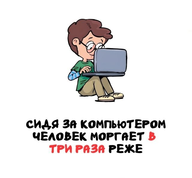 А вдруг ты не знал…