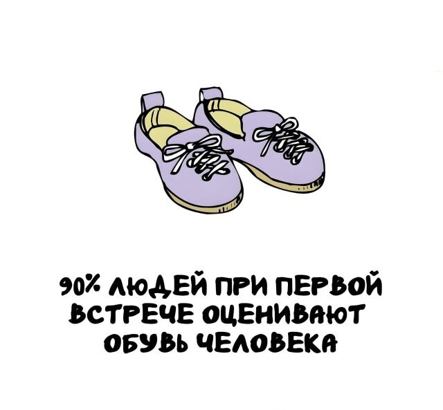А вдруг ты не знал…