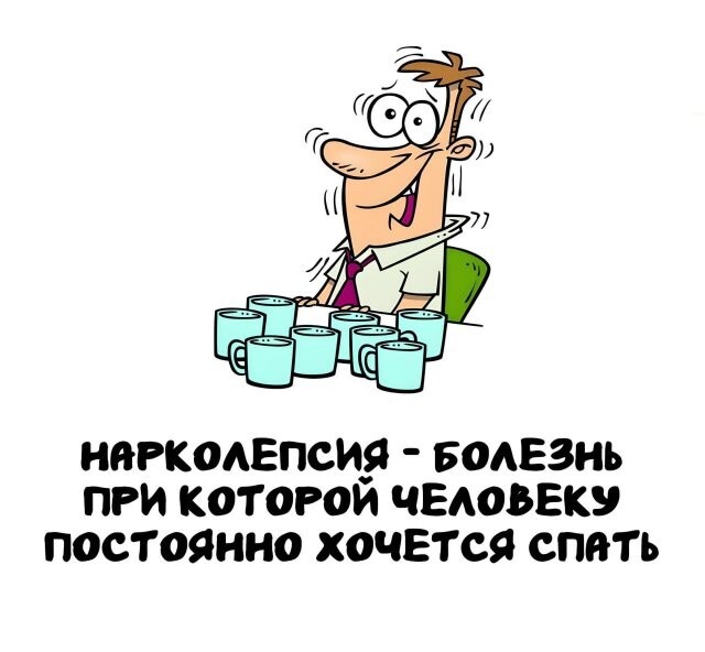 А вдруг ты не знал…