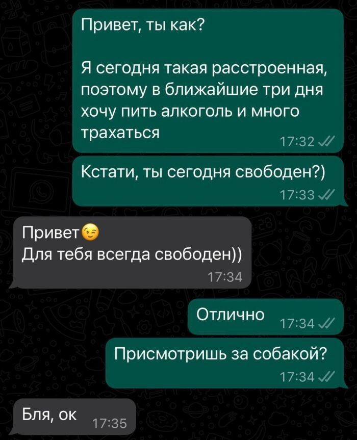 Не ищите здесь смысл. Здесь в основном маразм