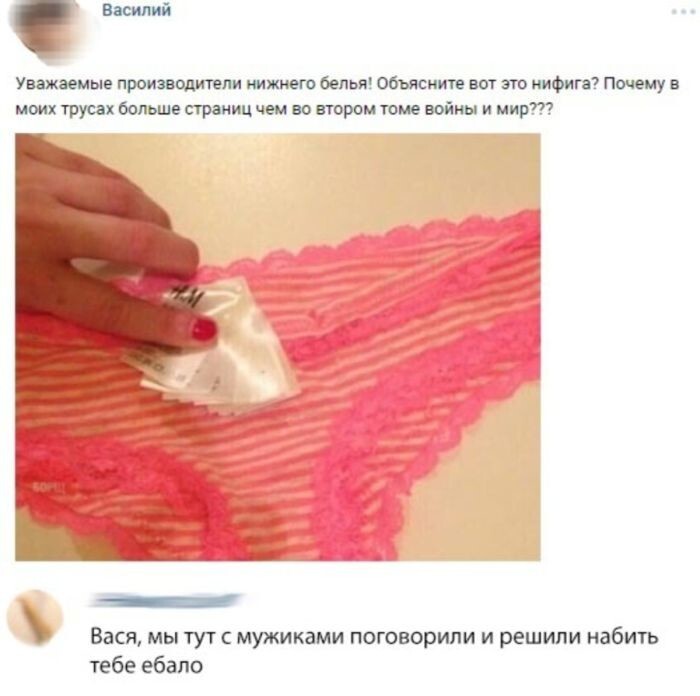 Не ищите здесь смысл. Здесь в основном маразм