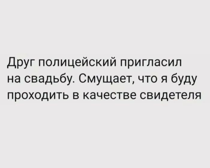 Не ищите здесь смысл. Здесь в основном маразм