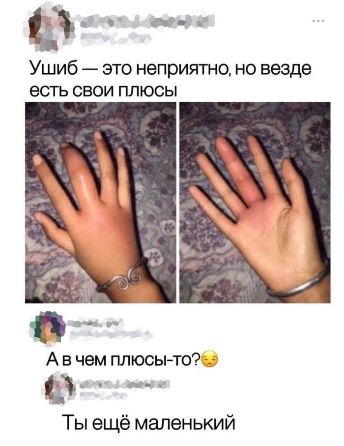 Не ищите здесь смысл. Здесь в основном маразм