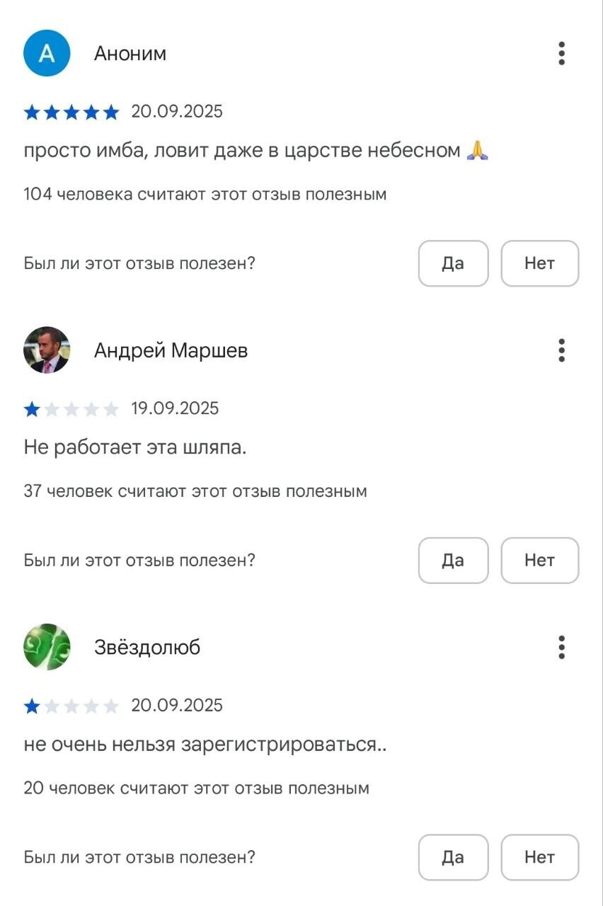 Никаких тайн: православный мессенджер "Зосима" собирает сведения о доходах и местонахождении пользователя