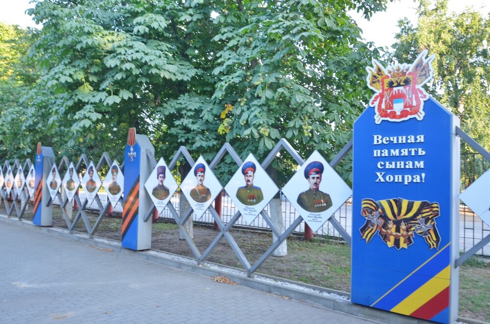 Сквер павших бойцов в Урюпинске