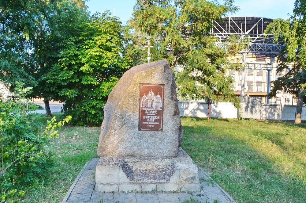 Место, где находился Вознесенский собор