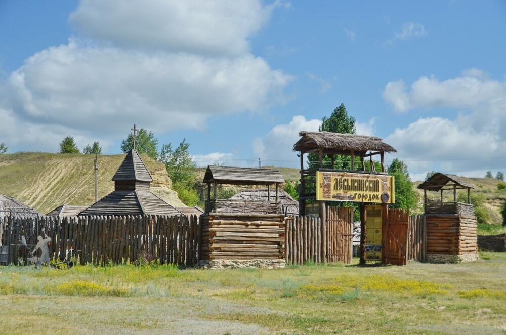 Левыкинский городок
