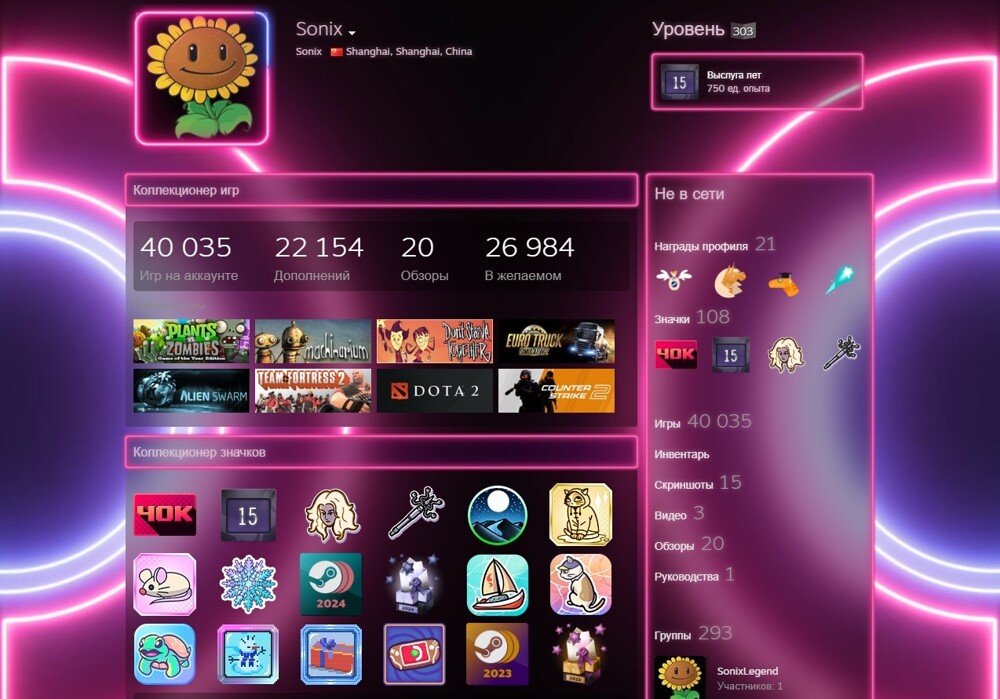 Геймер собрал 40 000 игр на своём аккаунте Steam
