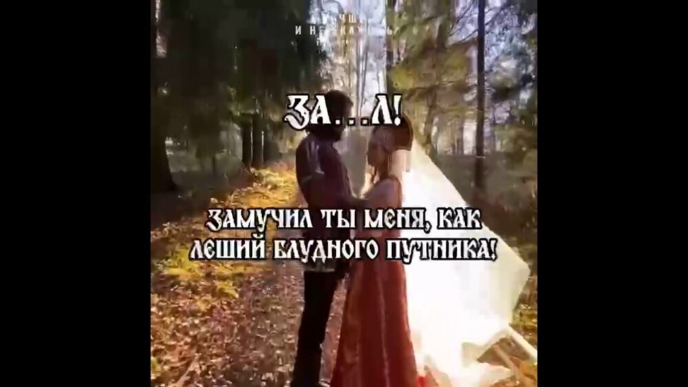 Пополняем словарный запас