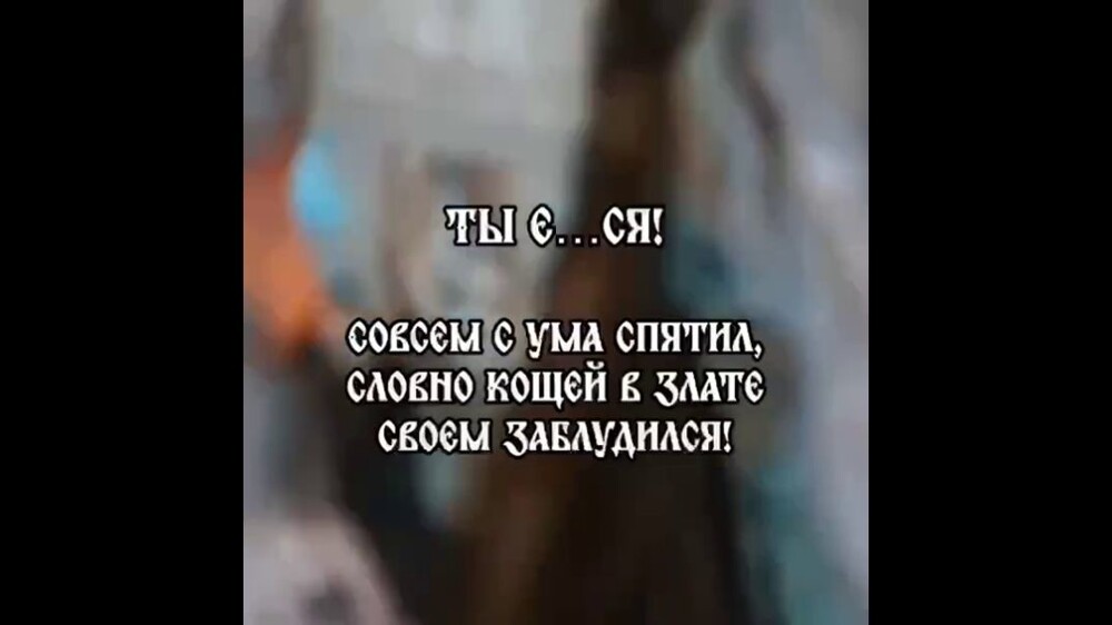 Пополняем словарный запас